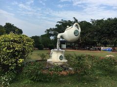 -侯臣咖啡文化村