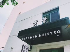 门面-幸薈飯堂