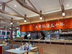 自助取餐区-味千拉面(世纪东方店)