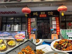 -惠源面包店(开禾路店)