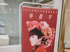 -小杨生煎(白玉兰广场店)