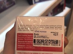 -王权免税店(普吉市区店)