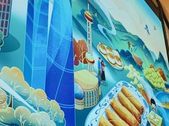 -苏晓玥·江南小吃(深圳北站店)