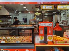 -爆脾气生炸鸡架(通州万达店)