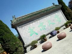 -开封府