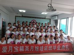 -爱月宝月嫂·育儿嫂(哈尔滨总店)