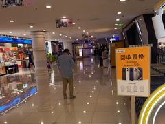 -乐邦快修手机电脑维修回收(打浦桥日月光店)