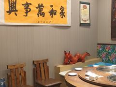 -百一大地锅(香福路店)