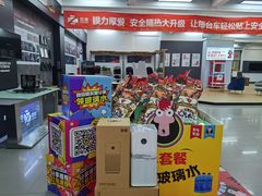 -名骏车业(新区玉山店)