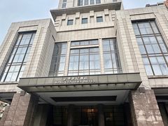 -中山利和希尔顿酒店