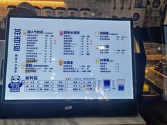-茶百道(花城汇中区店)