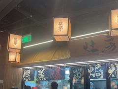 -大盐帮川菜馆(长楹天街店)