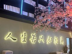 -桂满陇·蟹黄小笼汤包(环球港店)