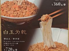 -蟹家大院(外滩店)