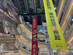 -巴黎春天(浦建店)