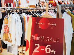 -厦门大西洋天虹百货商场