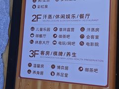 -御池园(顾村公园店)