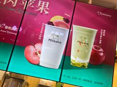 -迷客夏Milksha(无锡苏宁店)