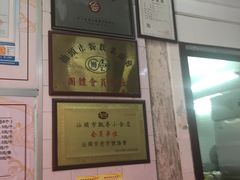 -飘香小食店(国平路店)