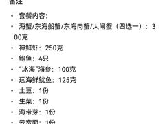 -七欣天香辣蟹火锅(扬州望月路店)