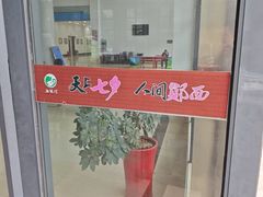 -郧西五龙河风景区
