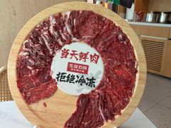 -左庭右院鲜牛肉火锅(新梅广场店)