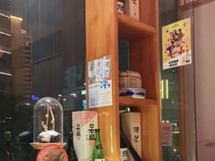 -有喜屋·深夜食堂(北京西路店)