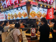 -周小亮丁家坡洋芋(全国总店)