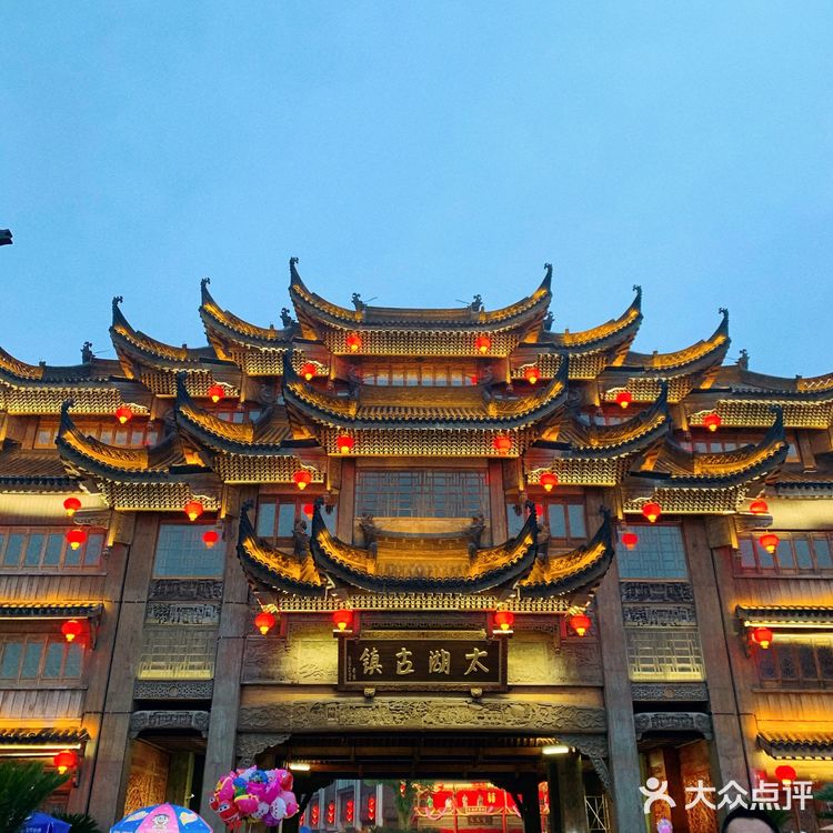 湖州旅游攻略｜龙之梦钻石酒店｜江浙沪周末游