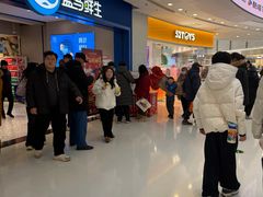 -万达广场(济南魏家庄店)