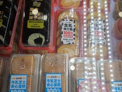 -味多美蛋糕(台湾街店)