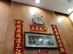 -茂隆餐厅(进贤路店)