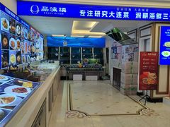 -品海楼·大连海胆锅贴馆(东港店)