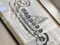 -清真马三汤包(回民街店)