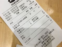 账单-DQ·蛋糕·冰淇淋(新佳丽店)