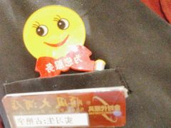 -顺风酒店(长寿路店)