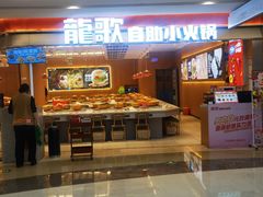 -吾悦广场(南京鼓楼店)