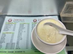 -义顺牛奶公司