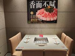 -海底捞火锅鲜切牛肉主题店(长寿路店)