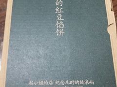 -赵小姐的店(鼓浪屿三友店)