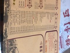 菜单-堂瓦里·传统赣菜(第一街区店)