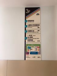 -上海浦滨儿童医院