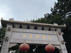 -妙峰山风景名胜区