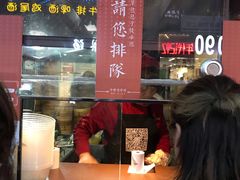 -草包包子铺(宽厚里店)