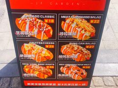 -JF Garden(渔人码头店)