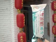 -茶花妹子云南餐厅(北大店)