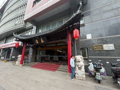 -冶春茶社(官园桥店)