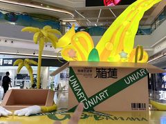 -合景·悠方(成都店)