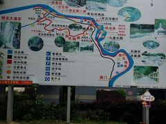 -四会奇石河风景区