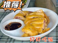 白切鸡-青山湖野鱼馆